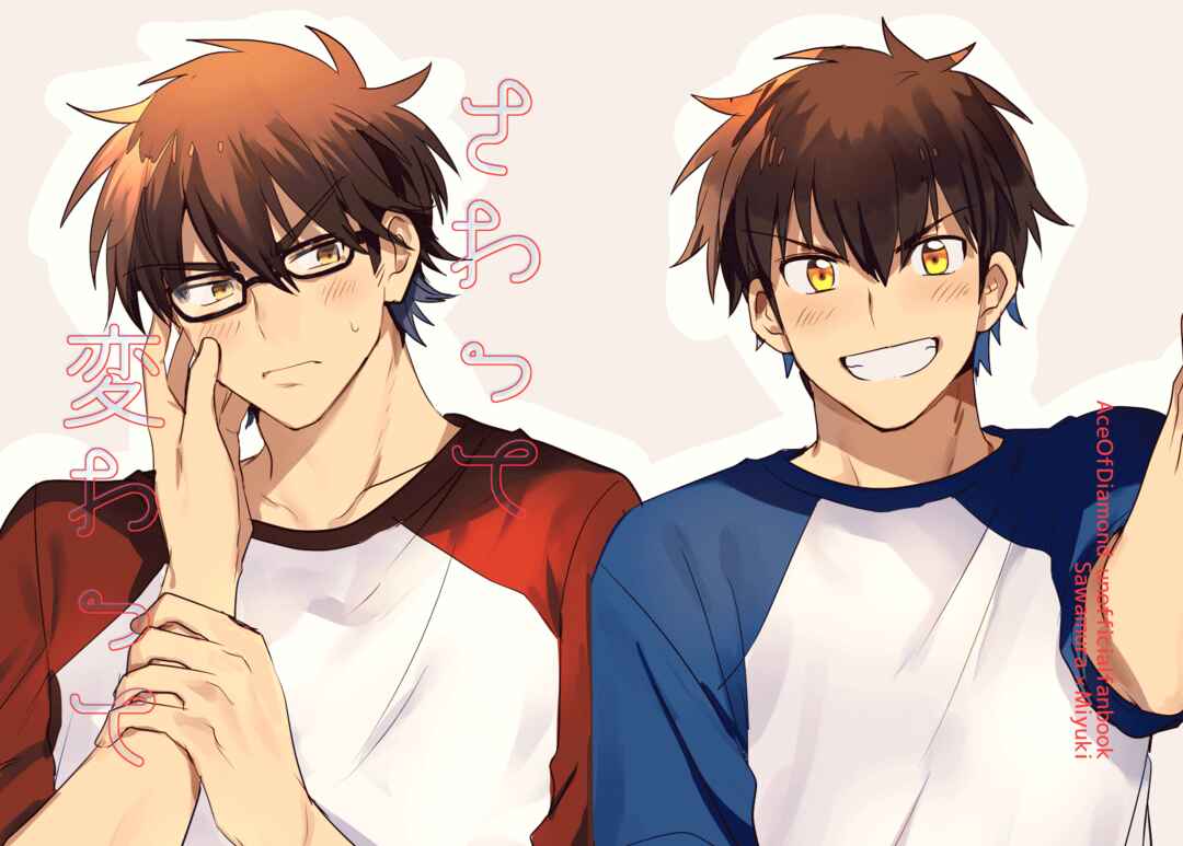 Page 3 Chapter Unknown_db2b Diamond no Ace - Sawatte Kawatte (Doujinshi)