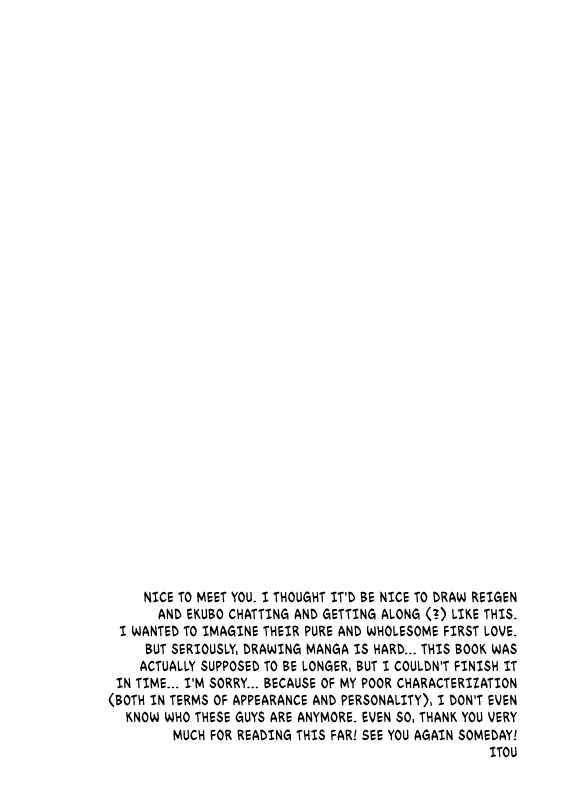 Page 17 Chapter Unknown_a0a1 Mob Psycho 100 – GOOD FEELING (Doujinshi)