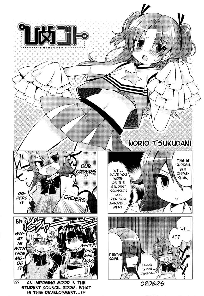Page 2 Chapter 3 Himegoto