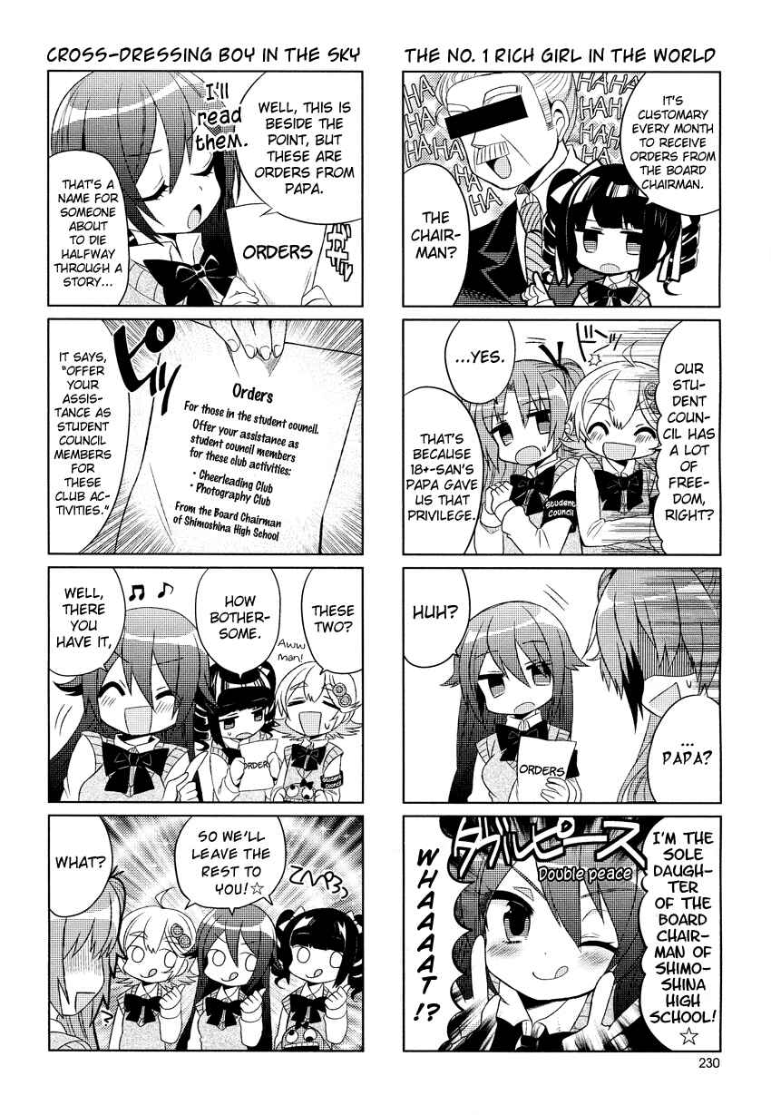 Page 3 Chapter 3 Himegoto
