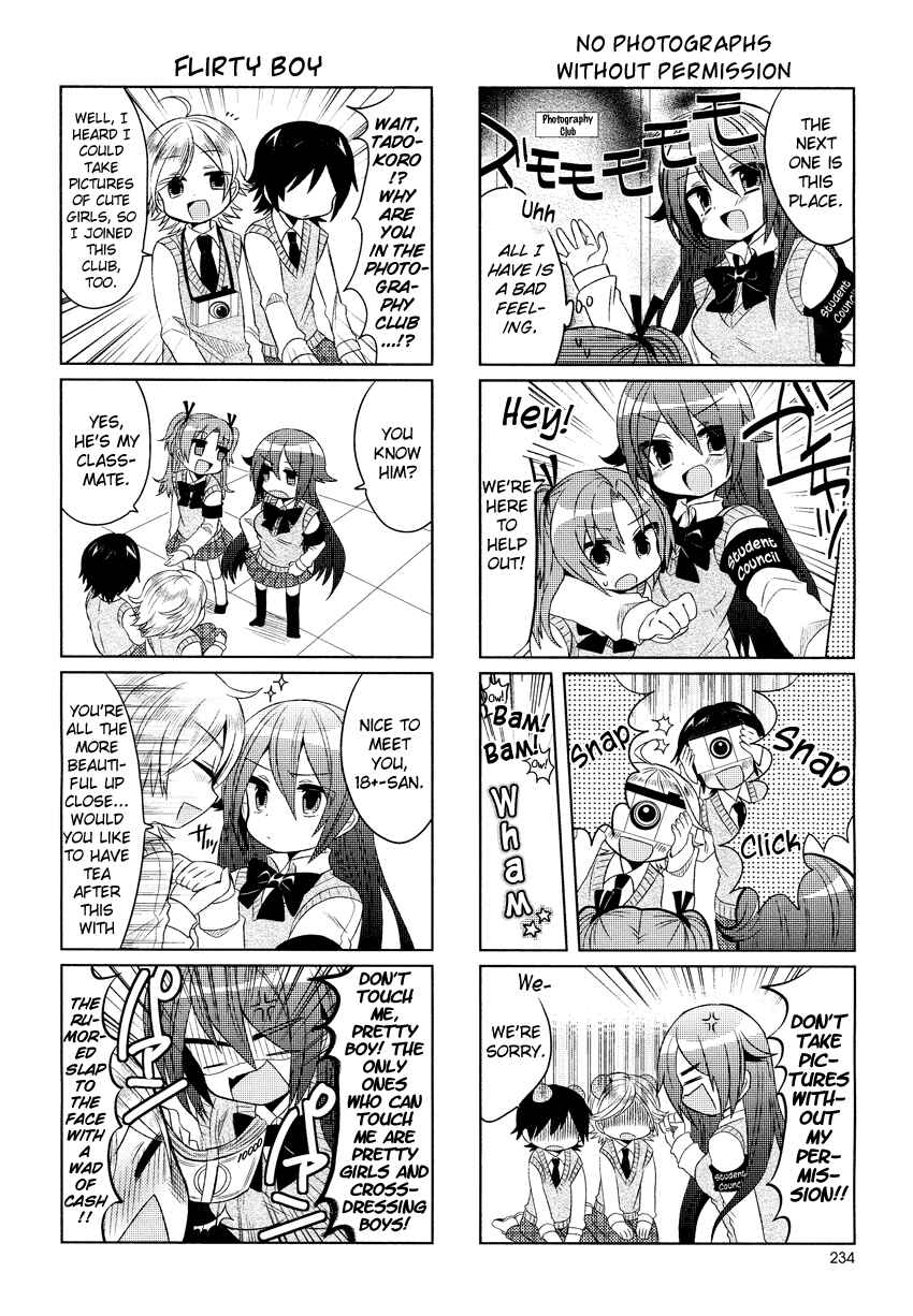 Page 7 Chapter 3 Himegoto