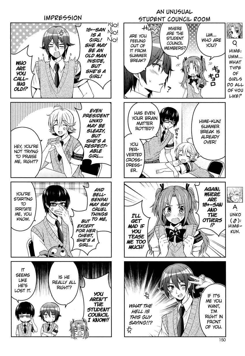 Page 3 Chapter 12 Himegoto