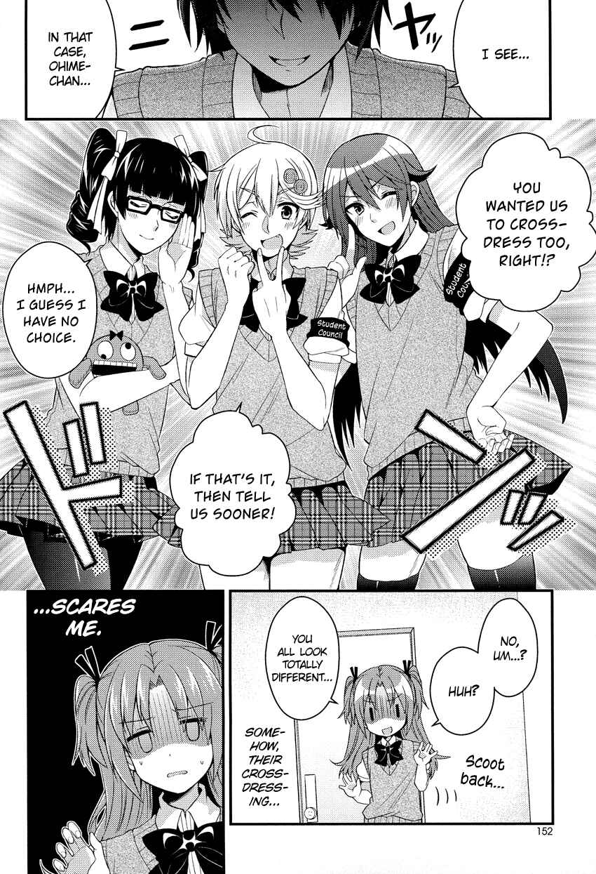 Page 5 Chapter 12 Himegoto