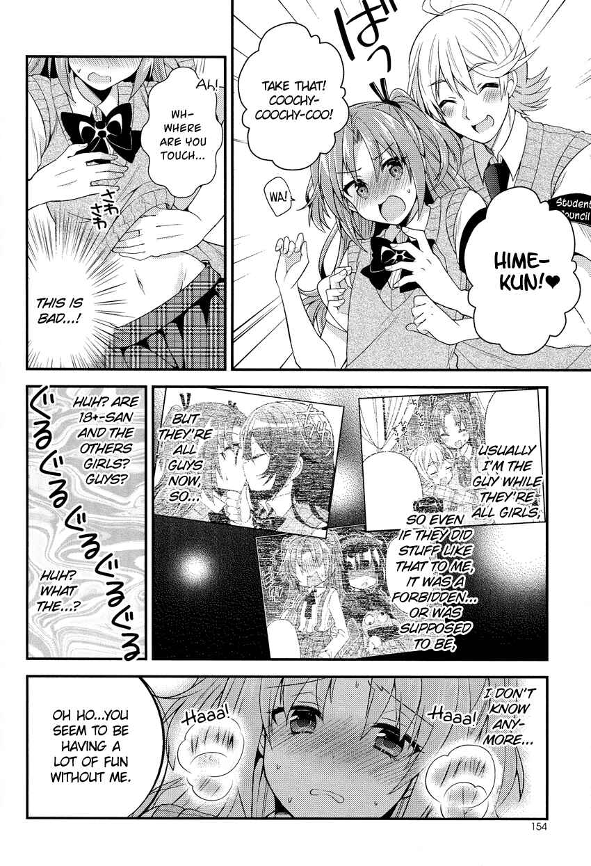 Page 7 Chapter 12 Himegoto