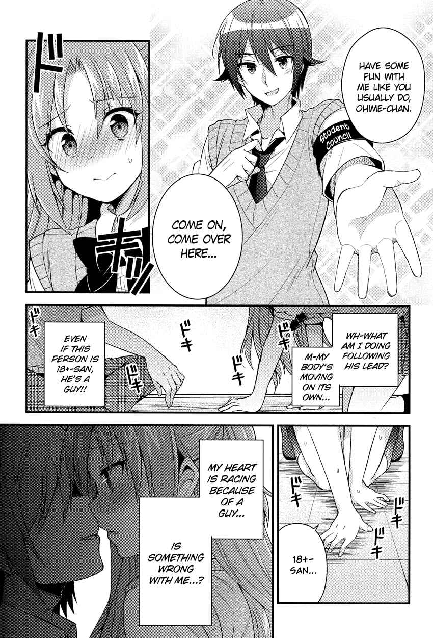 Page 8 Chapter 12 Himegoto