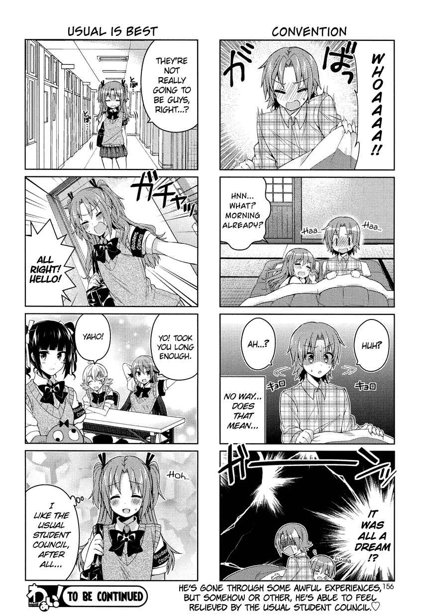 Page 9 Chapter 12 Himegoto