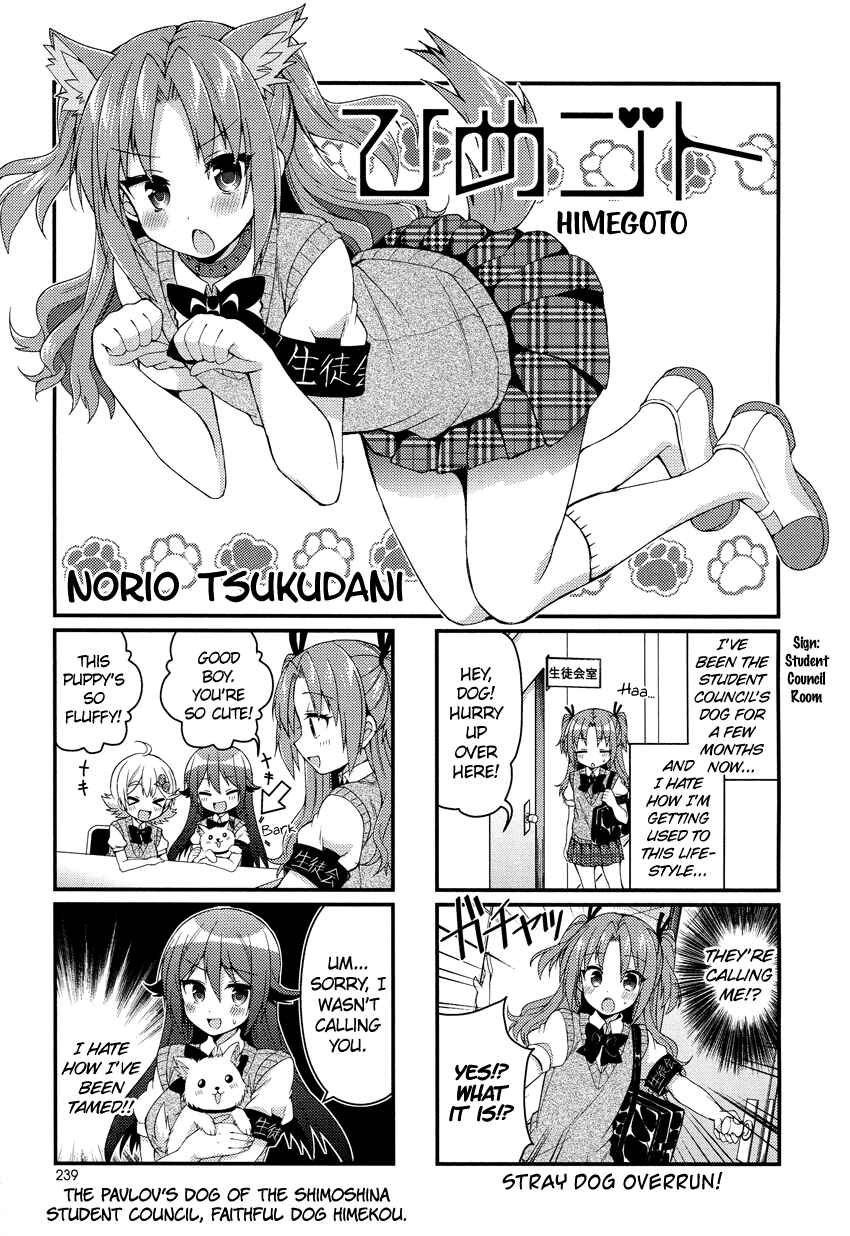 Page 2 Chapter 14 Himegoto