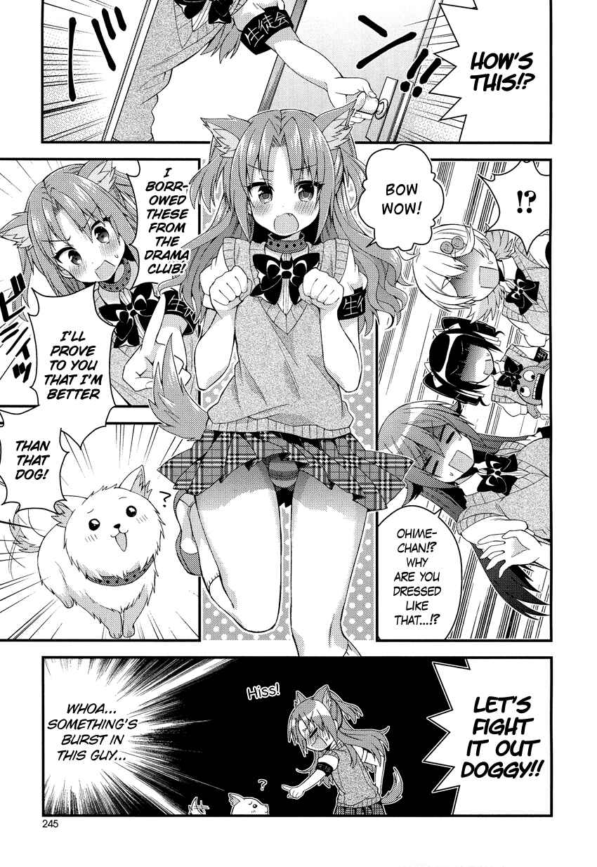 Page 8 Chapter 14 Himegoto