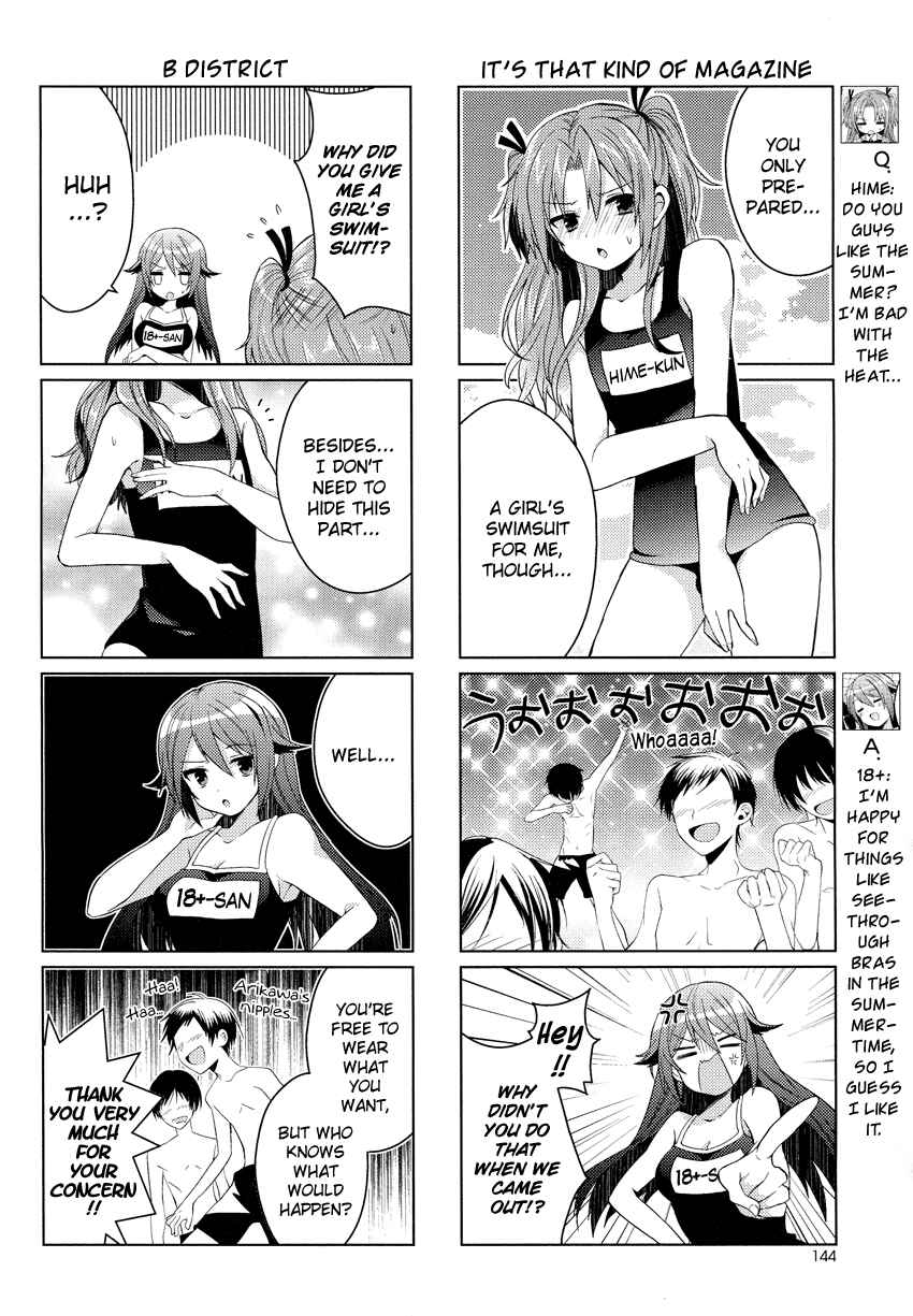 Page 3 Chapter 8 Himegoto