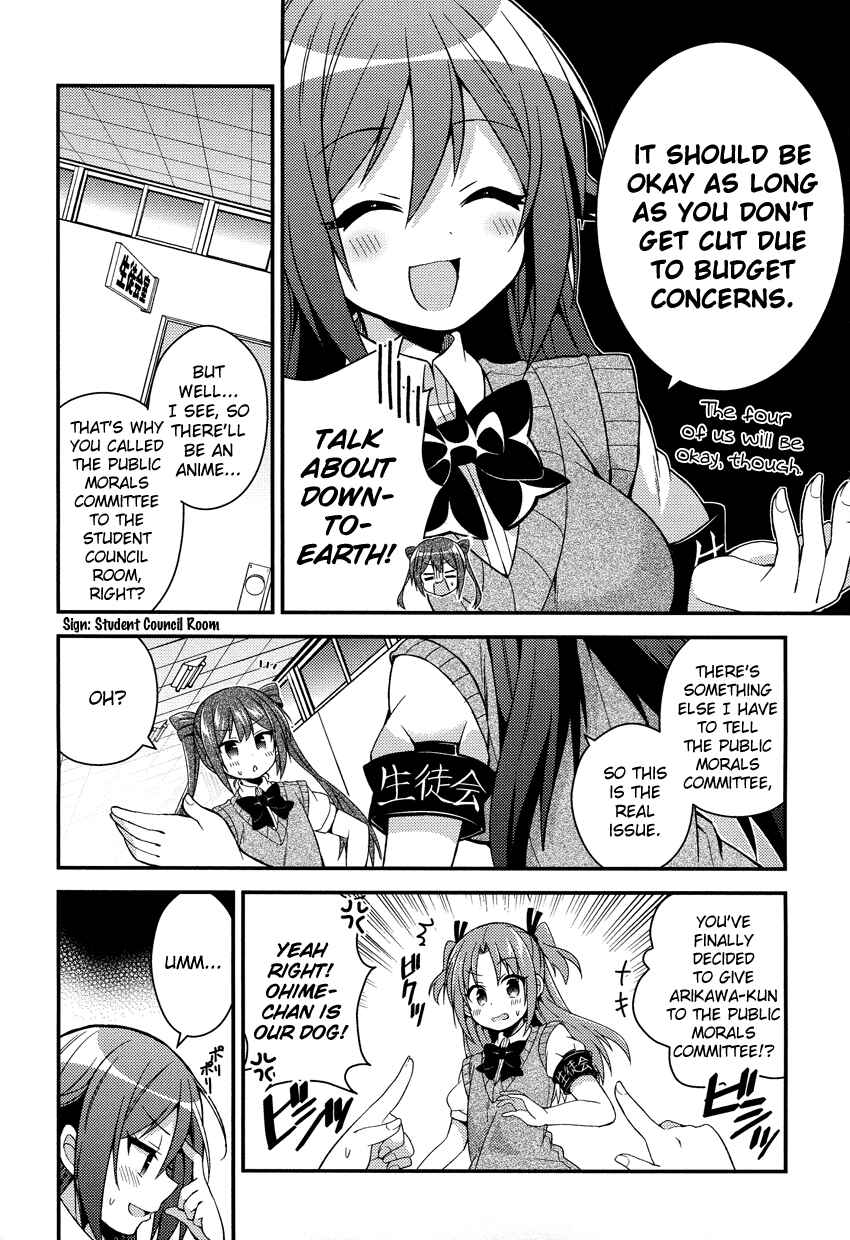 Page 11 Chapter 15 Himegoto