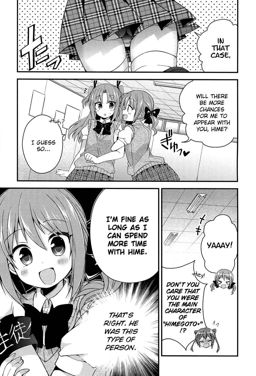 Page 13 Chapter 15 Himegoto