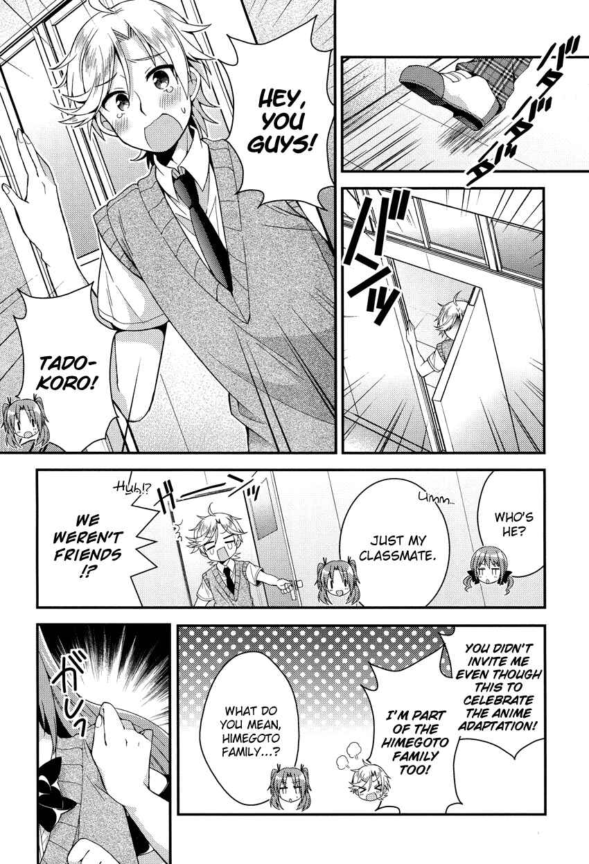 Page 15 Chapter 15 Himegoto