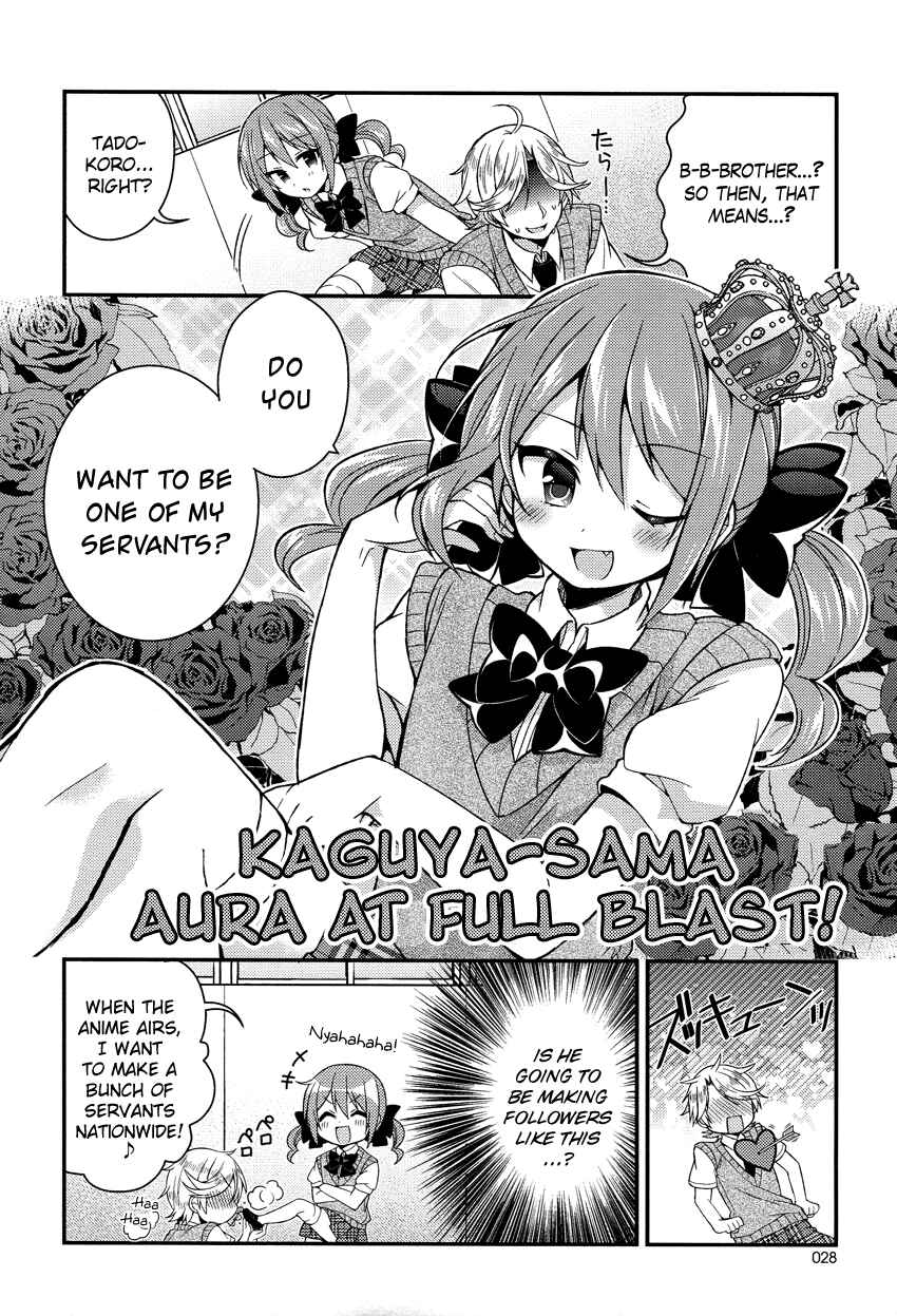 Page 18 Chapter 15 Himegoto