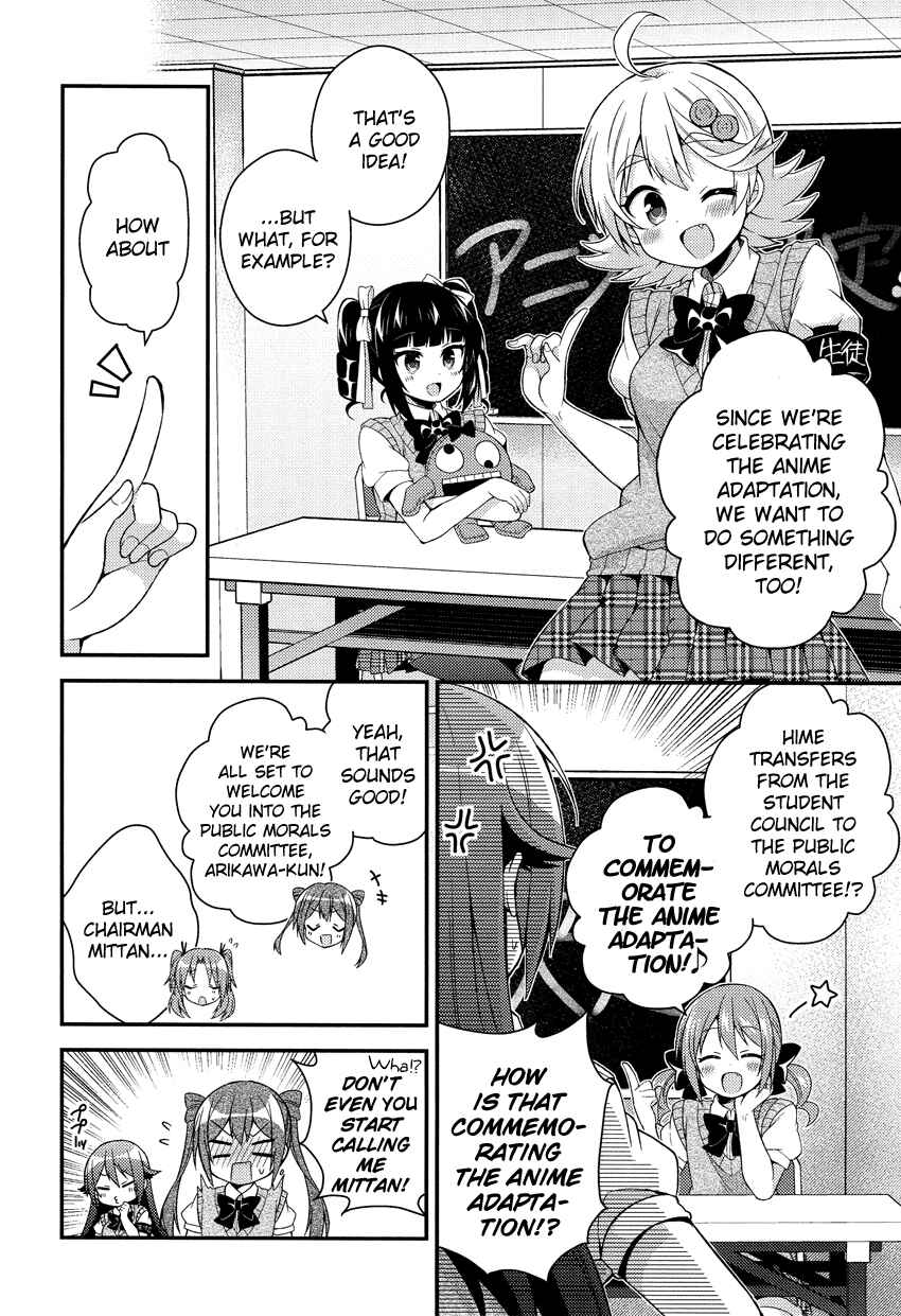 Page 20 Chapter 15 Himegoto