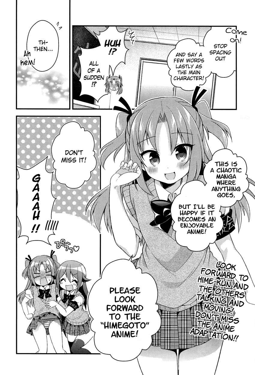 Page 24 Chapter 15 Himegoto