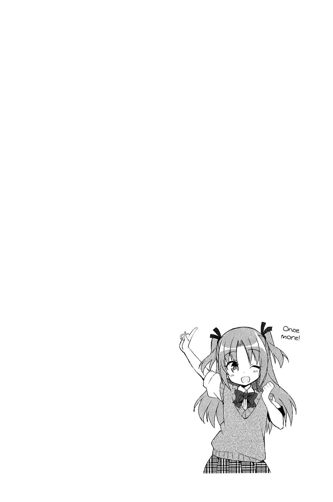 Page 25 Chapter 15 Himegoto