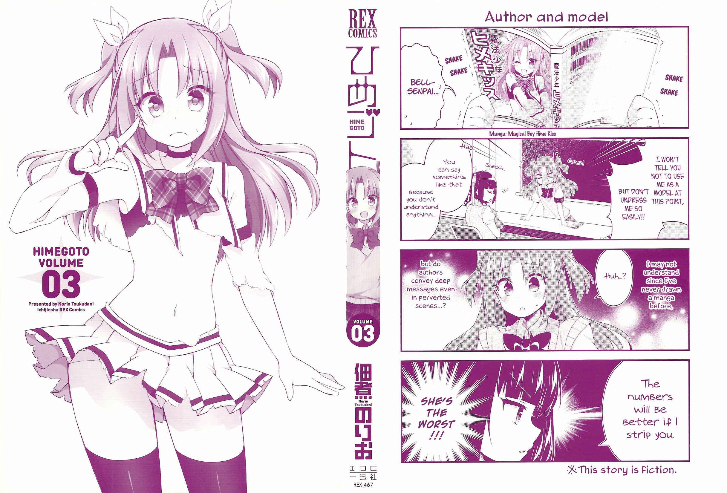 Page 3 Chapter 15 Himegoto