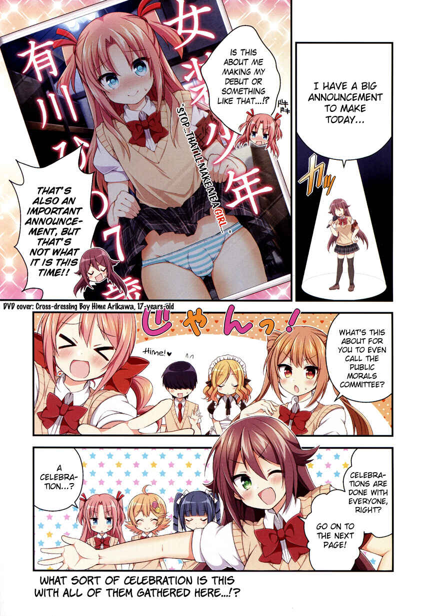 Page 4 Chapter 15 Himegoto