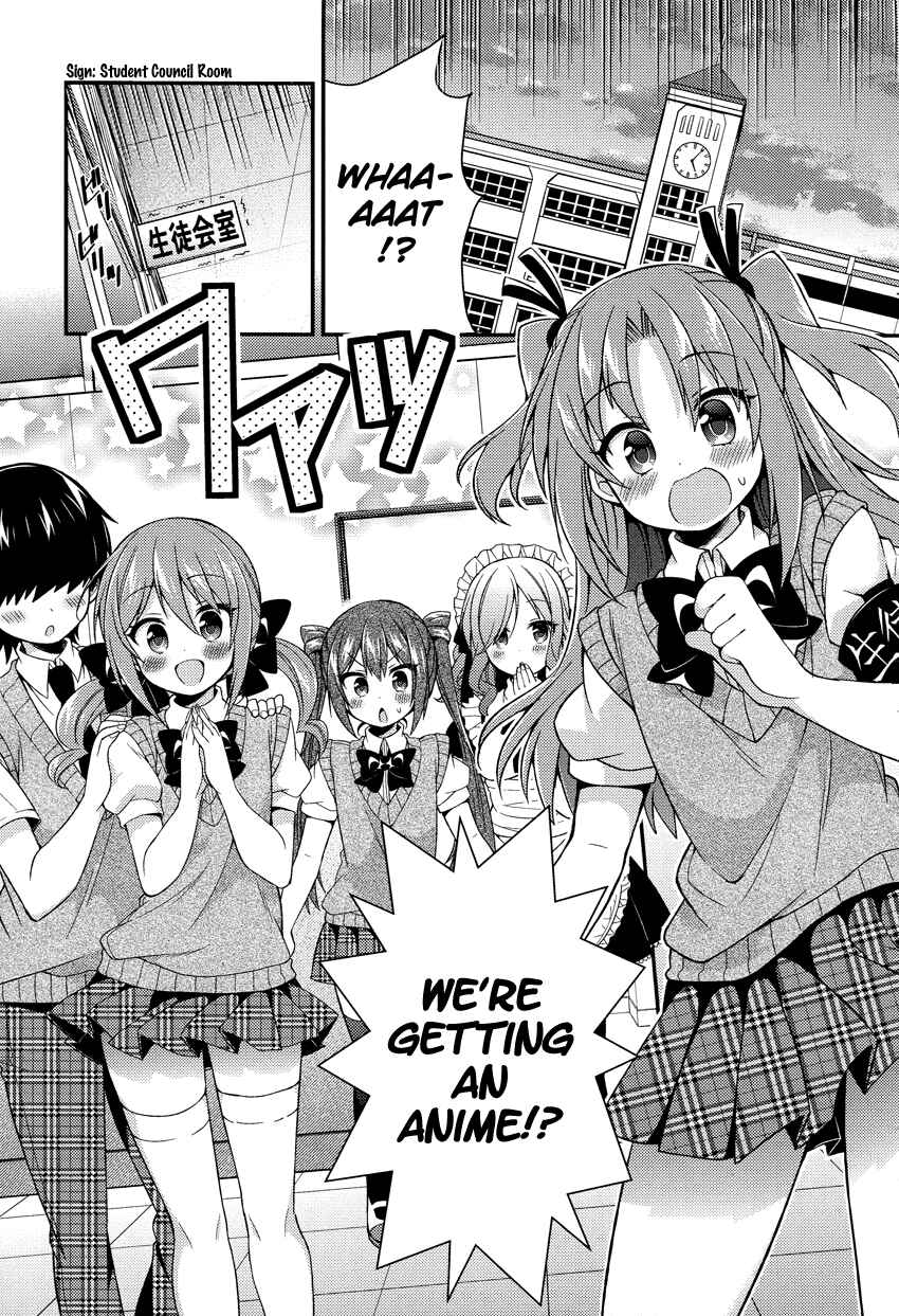 Page 7 Chapter 15 Himegoto
