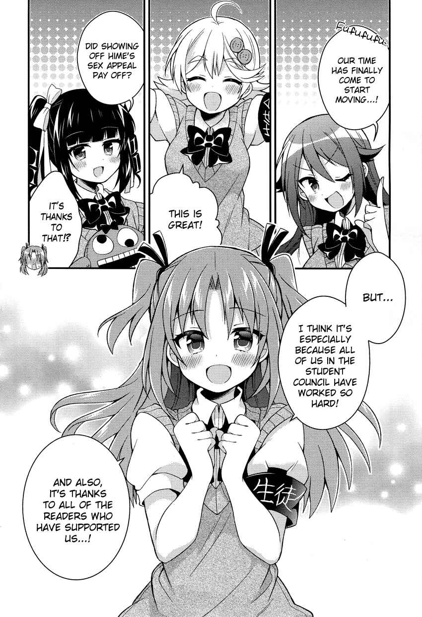 Page 8 Chapter 15 Himegoto