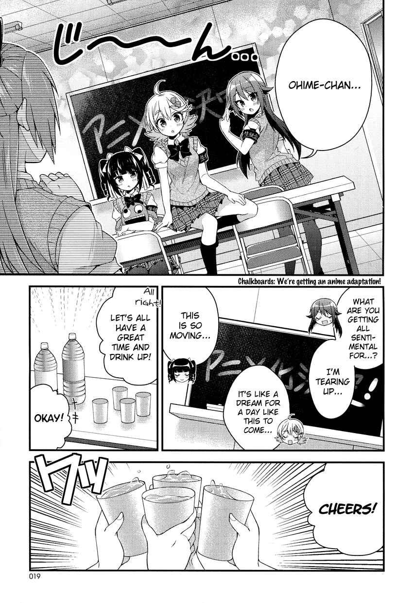 Page 9 Chapter 15 Himegoto