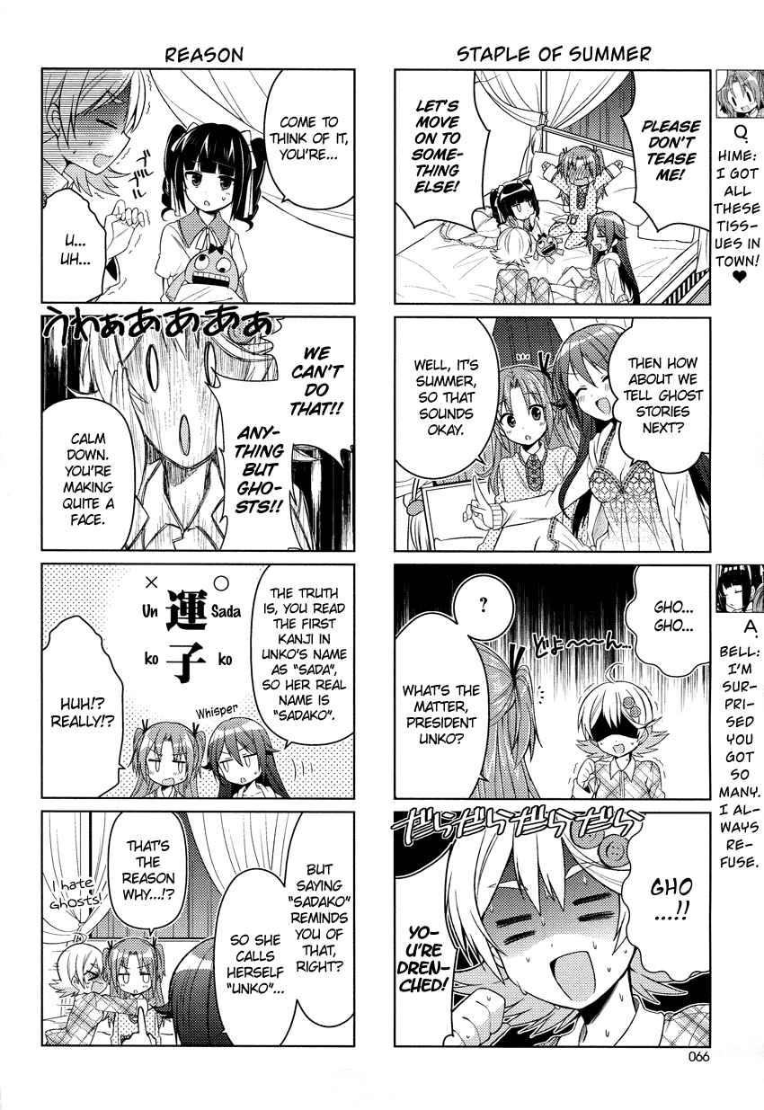 Page 5 Chapter 11 Himegoto