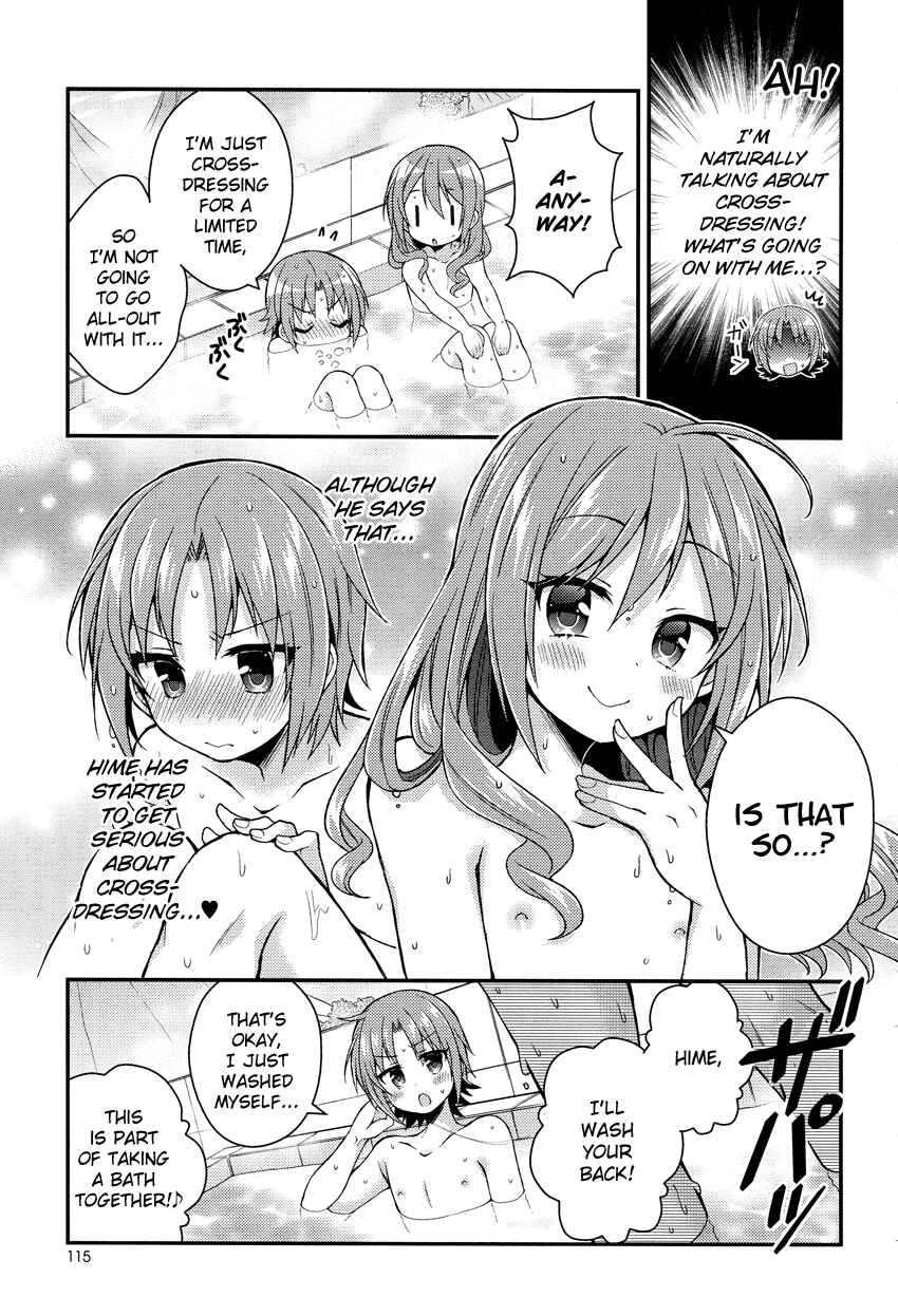 Page 10 Chapter 16 Himegoto