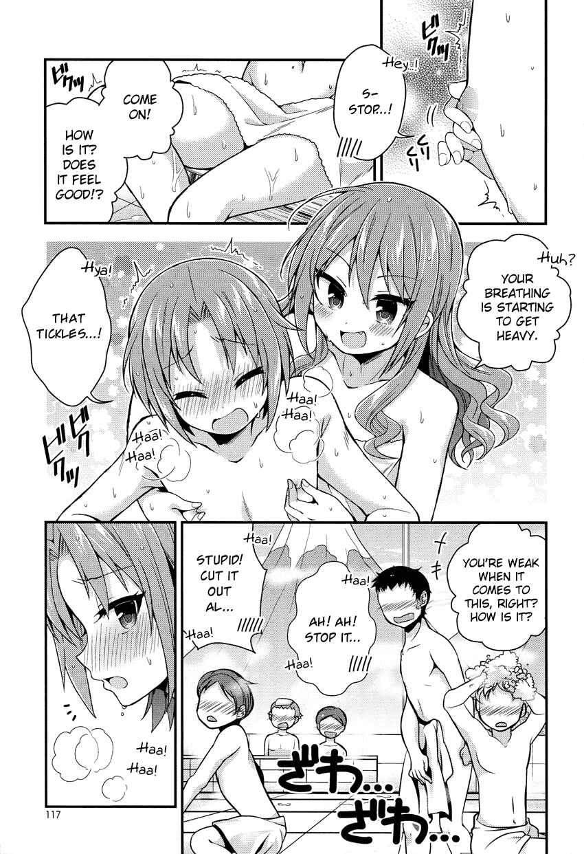 Page 12 Chapter 16 Himegoto