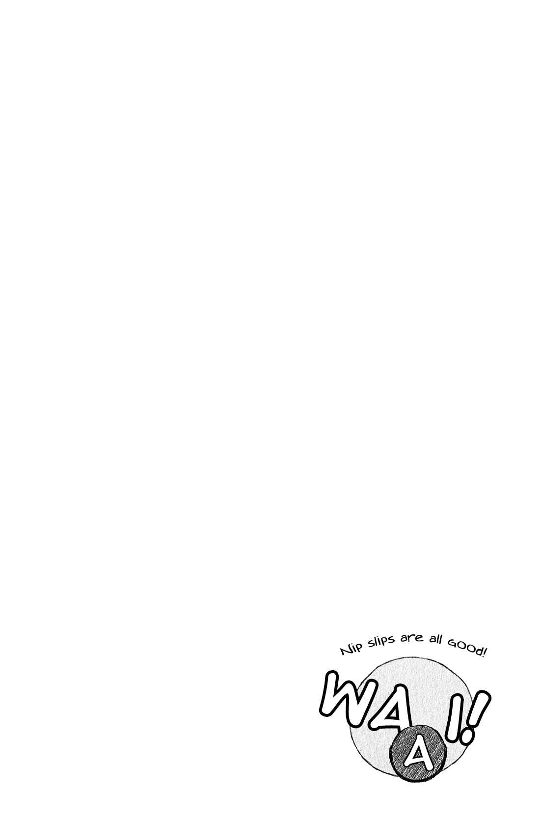 Page 14 Chapter 16 Himegoto
