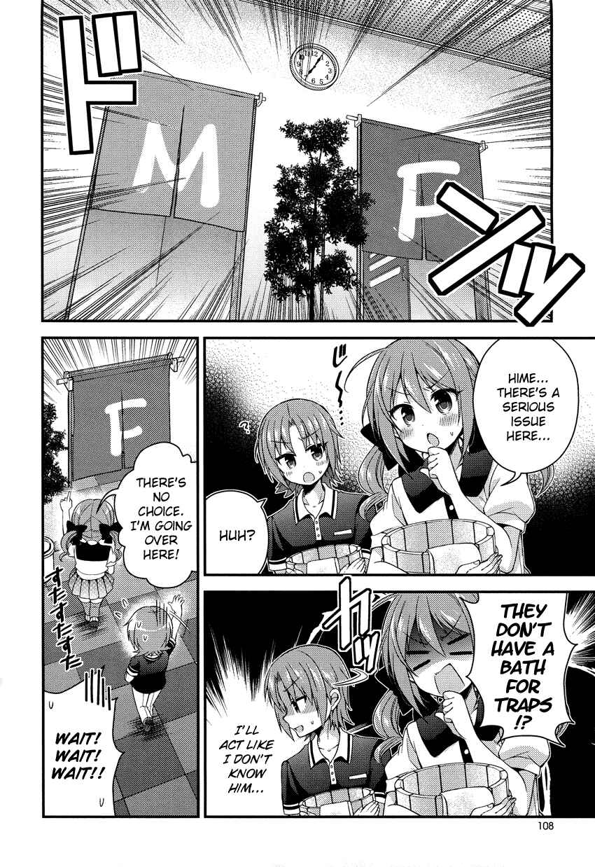Page 3 Chapter 16 Himegoto