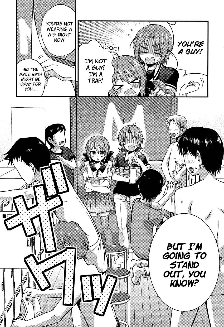 Page 4 Chapter 16 Himegoto