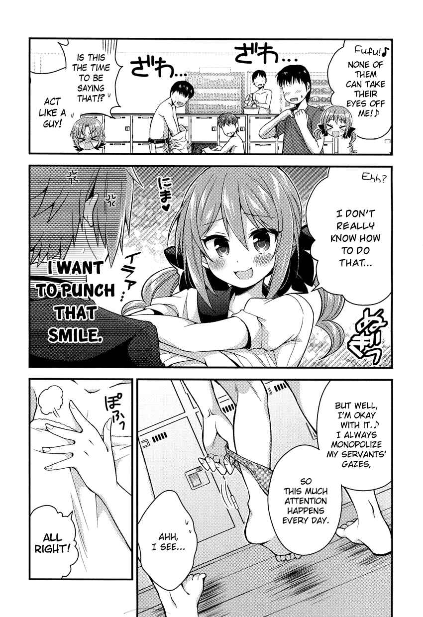Page 5 Chapter 16 Himegoto