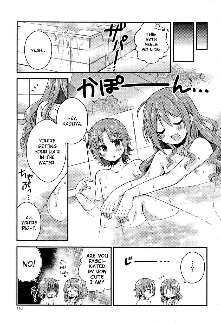 Page 8 Chapter 16 Himegoto