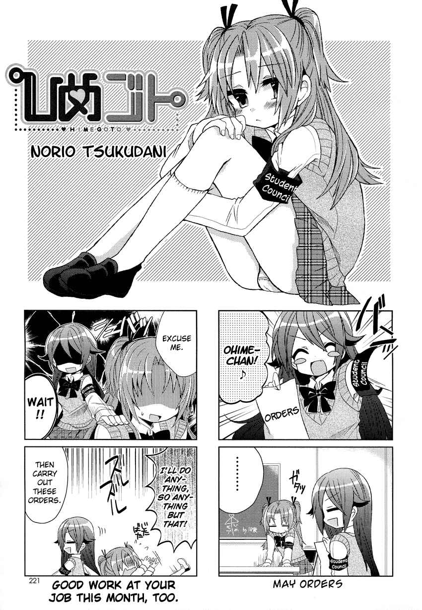 Page 2 Chapter 5 Himegoto