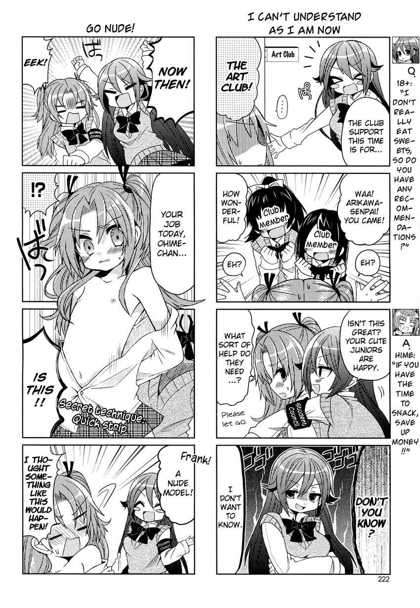 Page 3 Chapter 5 Himegoto