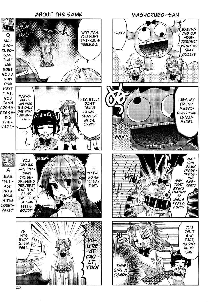 Page 8 Chapter 5 Himegoto