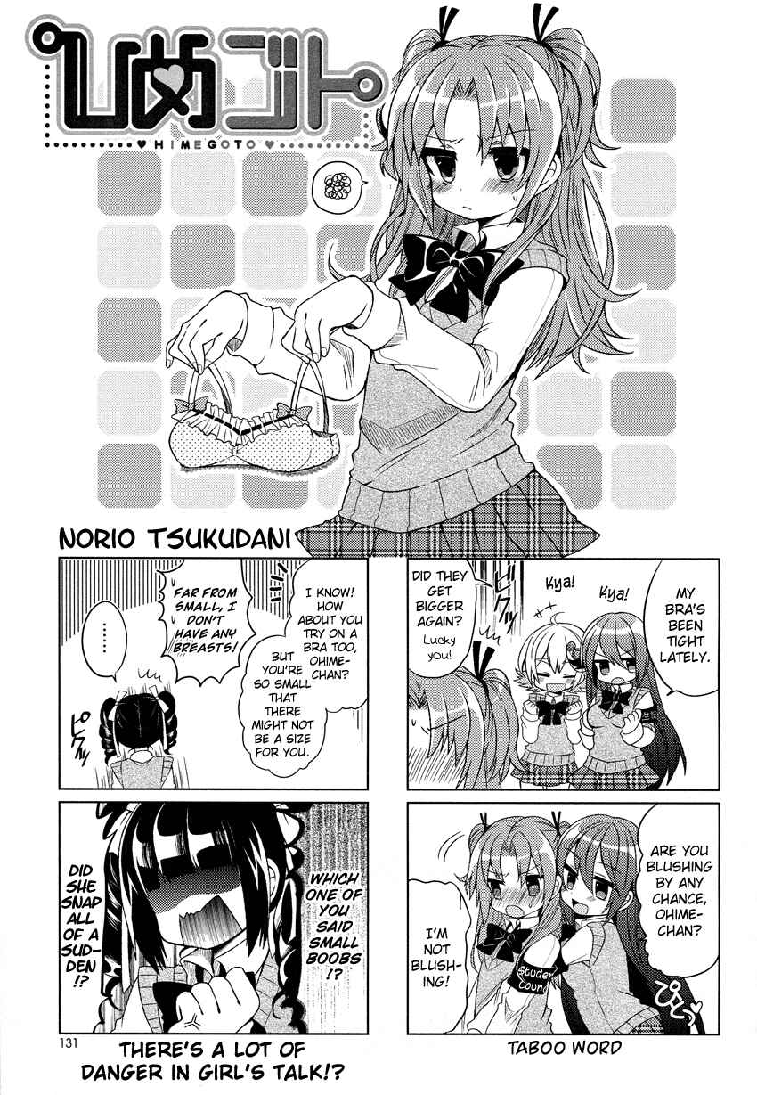 Page 2 Chapter 4 Himegoto