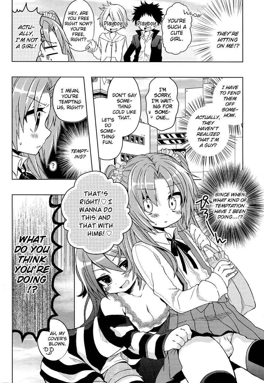 Page 5 Chapter 4 Himegoto