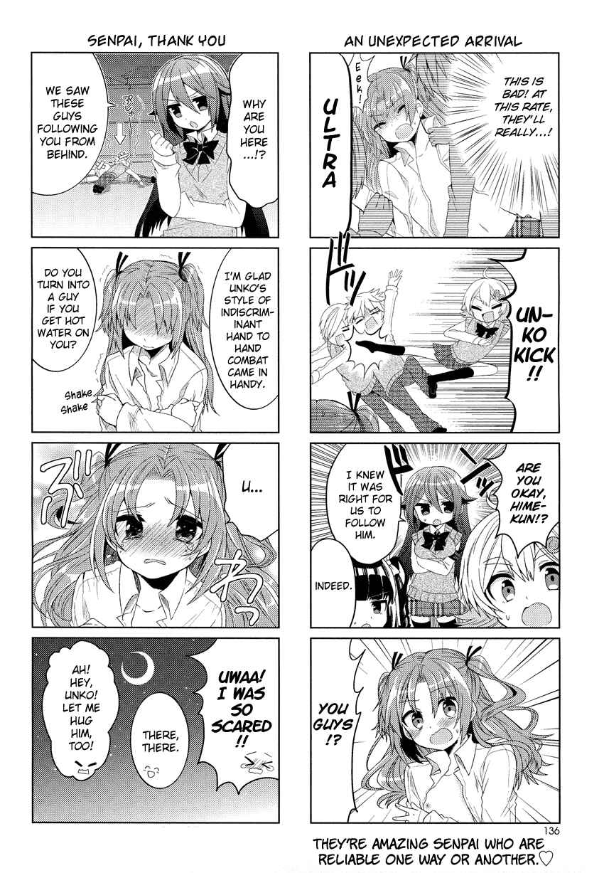 Page 9 Chapter 6 Himegoto