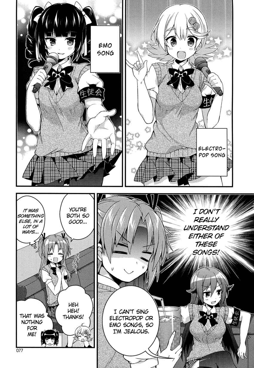 Page 4 Chapter 13 Himegoto