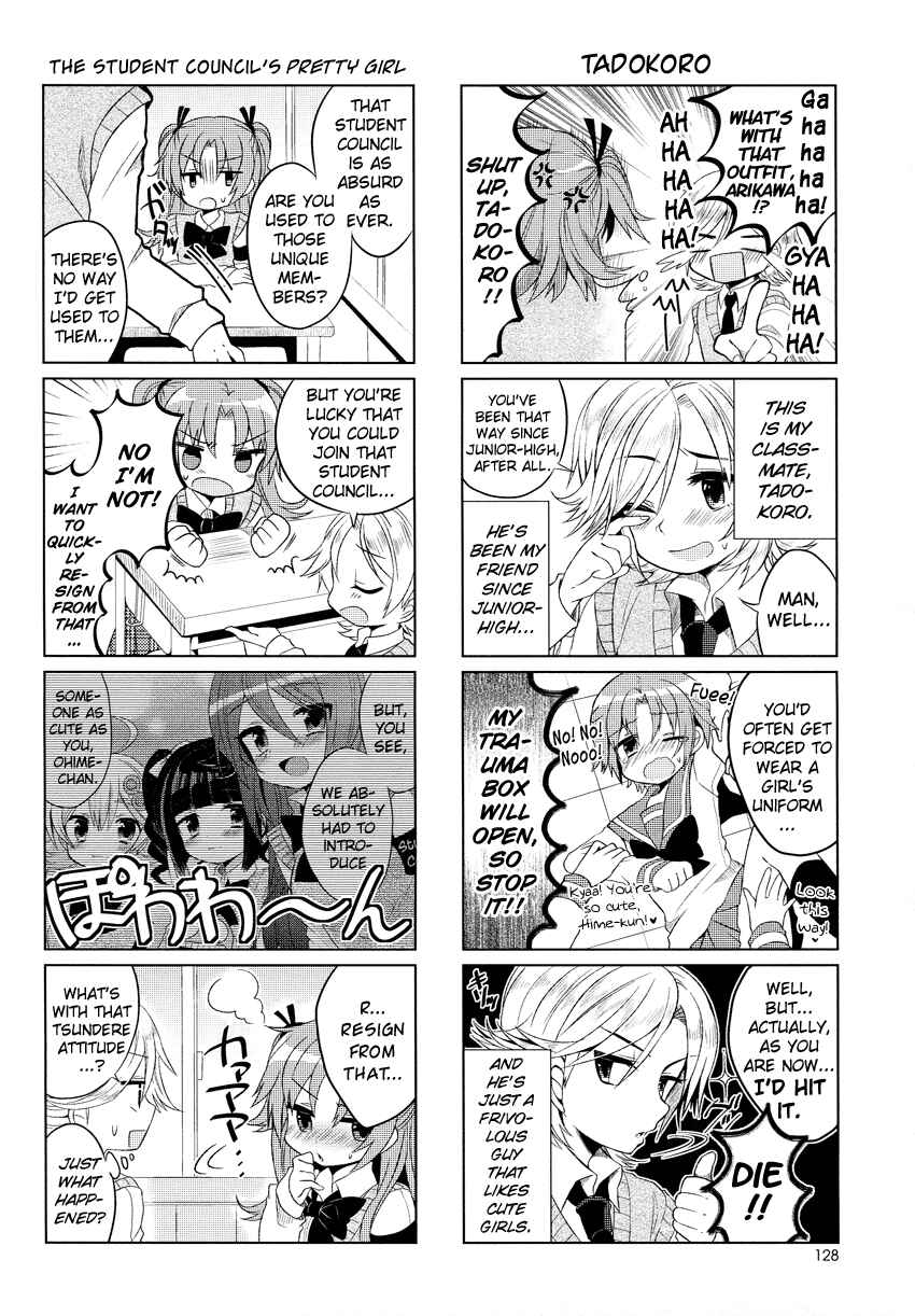 Page 7 Chapter 2 Himegoto