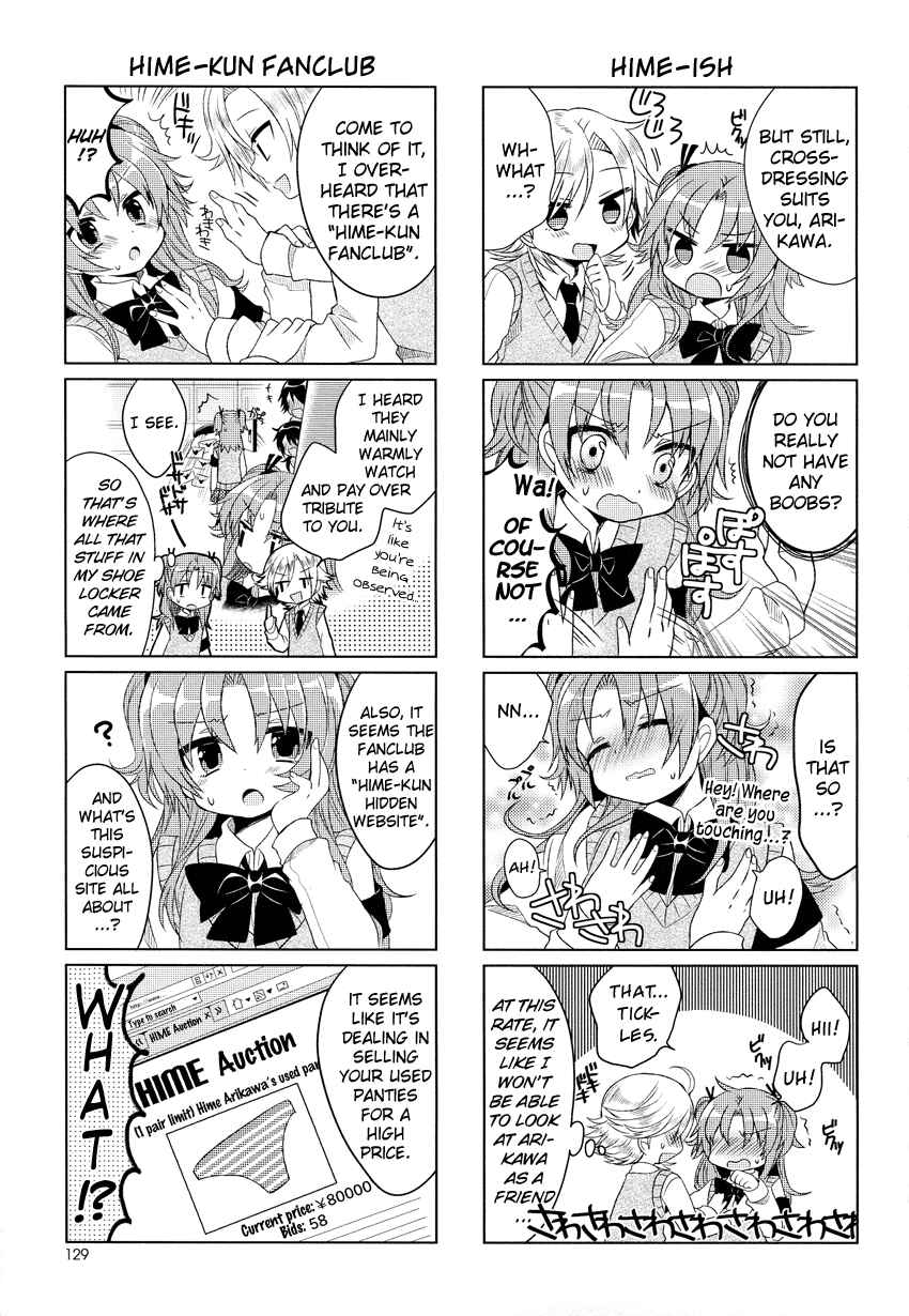 Page 8 Chapter 2 Himegoto