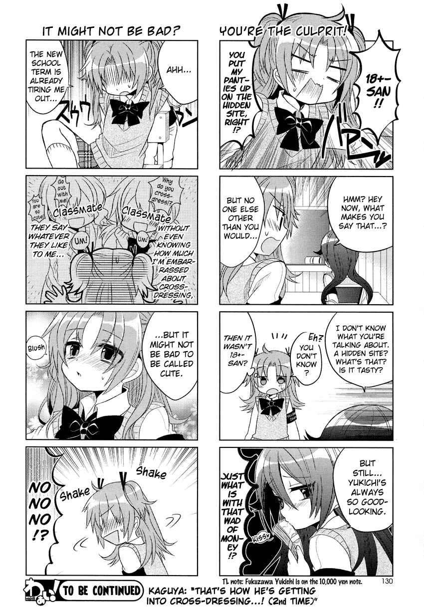 Page 9 Chapter 2 Himegoto