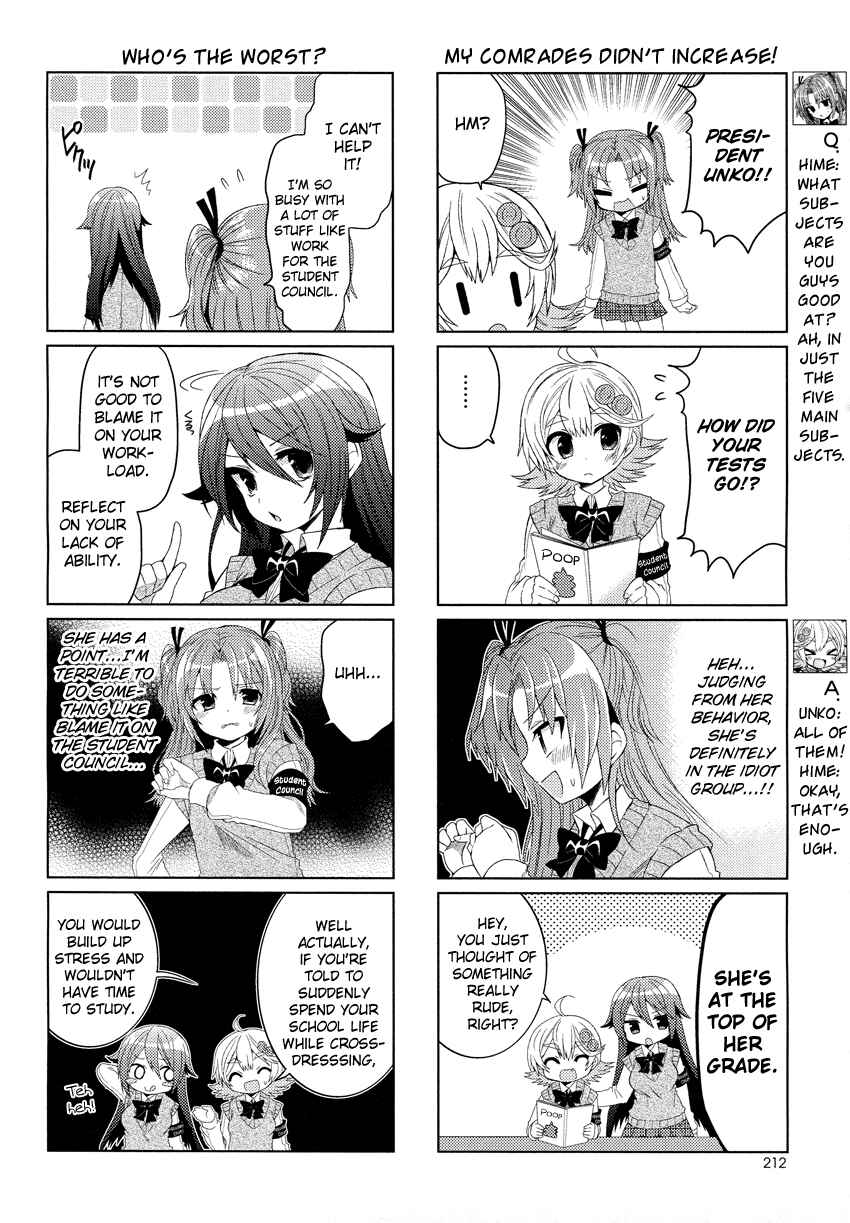 Page 3 Chapter 7 Himegoto