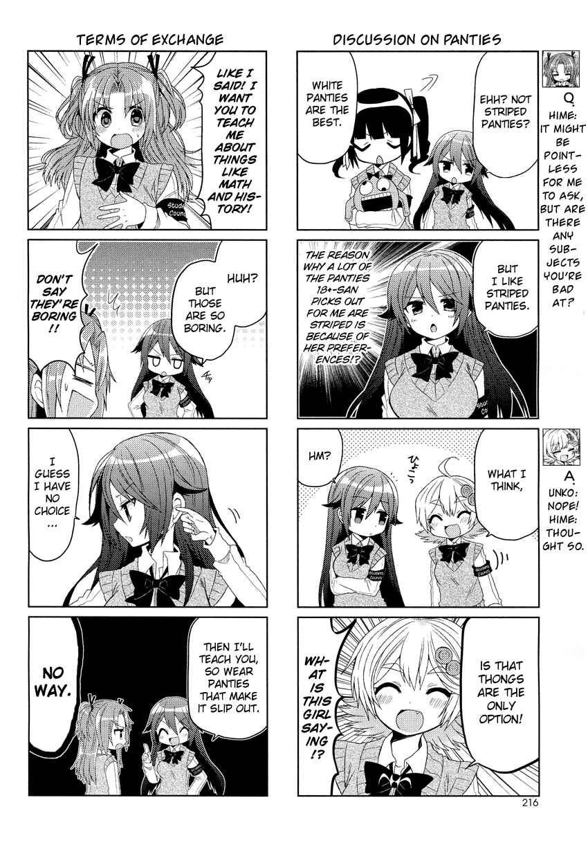 Page 7 Chapter 7 Himegoto