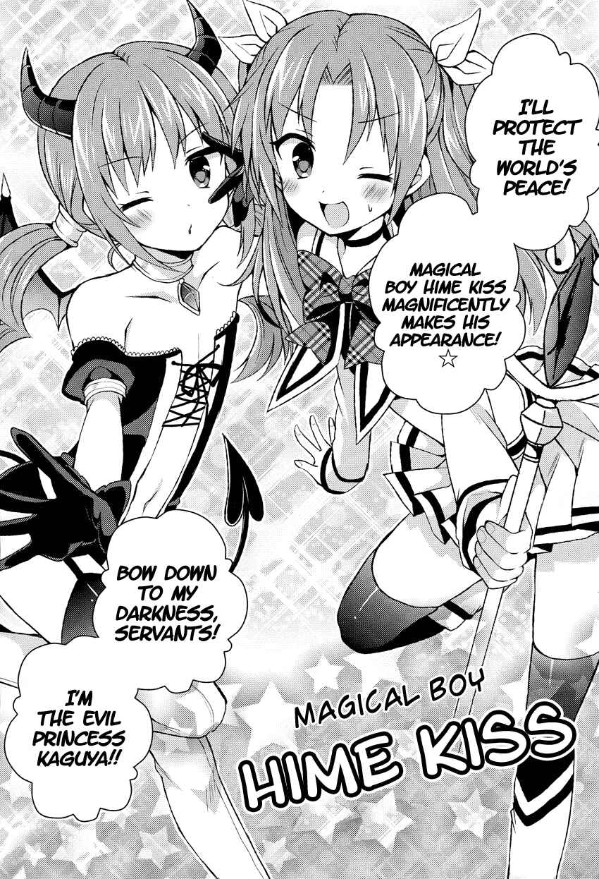 Page 10 Chapter 10 Himegoto