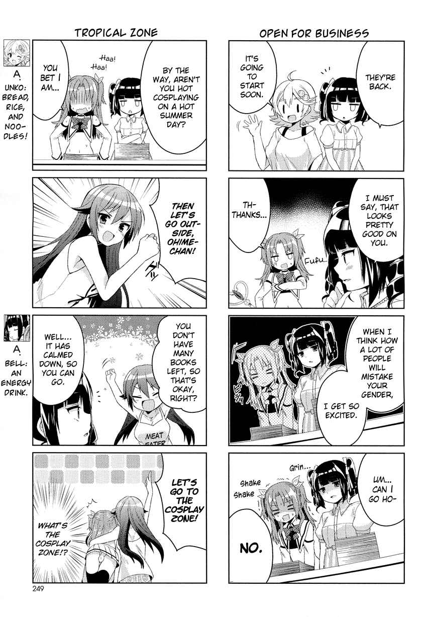 Page 4 Chapter 9 Himegoto