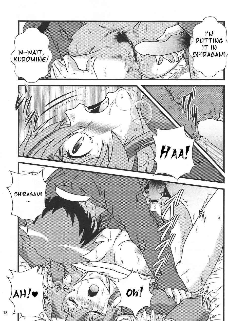 Page 12 Chapter Unknown_6854 Jitsu Wa Watashi Wa - Suki da yo Youko-san! - Oh! Cool Beauty? (Doujinshi)