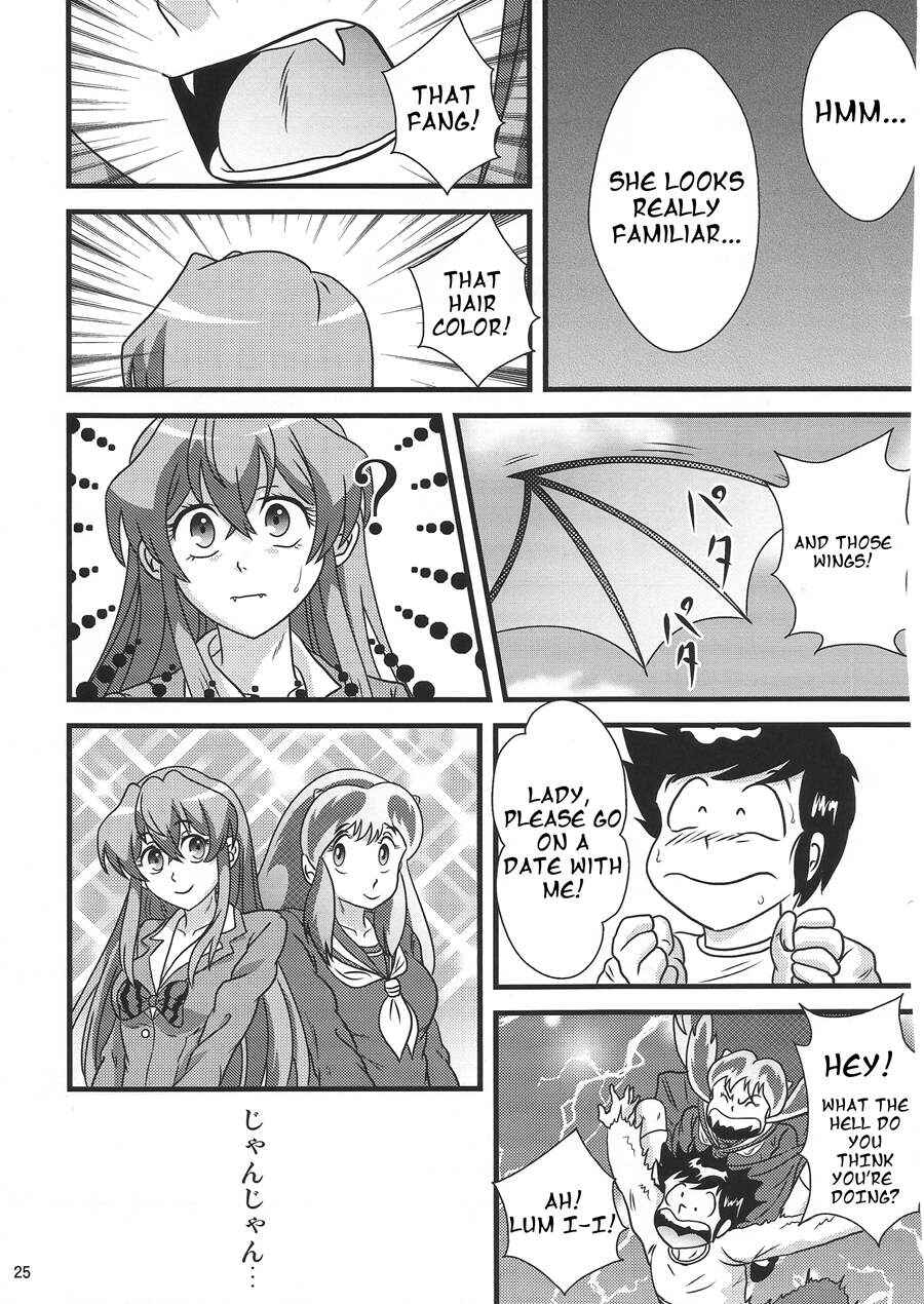 Page 24 Chapter Unknown_6854 Jitsu Wa Watashi Wa - Suki da yo Youko-san! - Oh! Cool Beauty? (Doujinshi)
