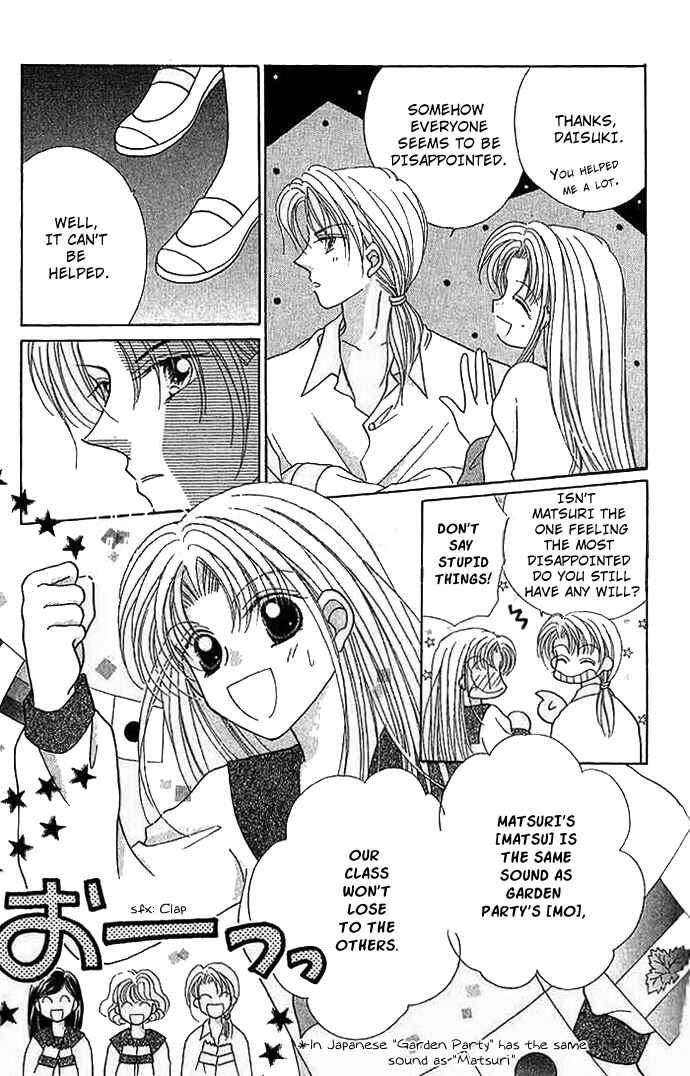 Page 15 Chapter 7 Hoshigari Love Dollar